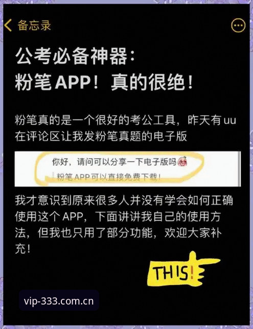 从赔率到下载安装，一个老玩家的333娱乐平台APP使用心得